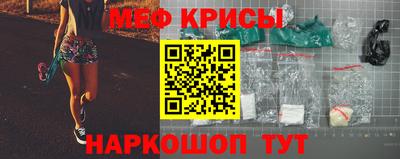 мескалин Малгобек