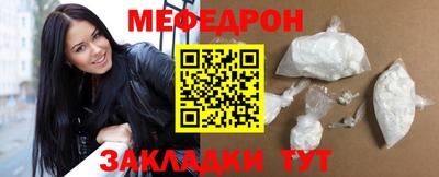 мескалин Малгобек