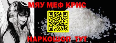 альфа пвп Малоярославец