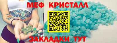 мескалин Малгобек