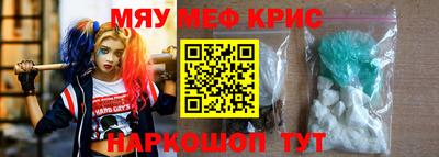 мескалин Малгобек