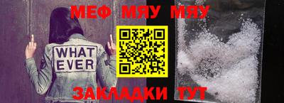 мескалин Малгобек