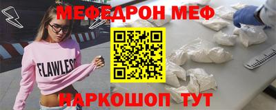 мескалин Малгобек