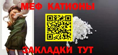 альфа пвп Малоярославец