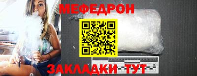 кокаин Мариинск