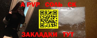 альфа пвп Малоярославец