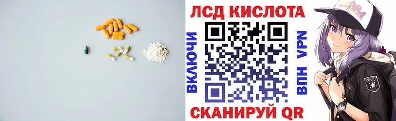 mega ссылка shop как зайти ЛСД экстази ecstasy Костомукша