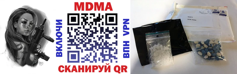 mega онион  Костомукша  МДМА молли 