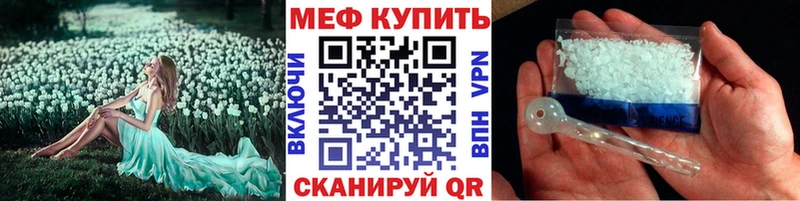 МЯУ-МЯУ мяу мяу где купить Костомукша