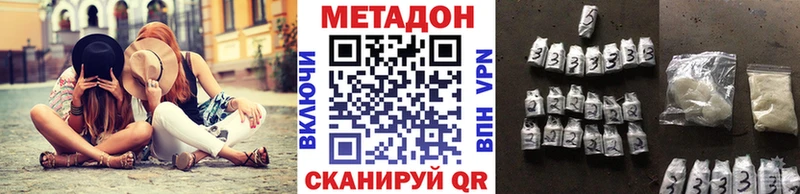 Метадон кристалл  ОМГ ОМГ tor  Костомукша  цены  