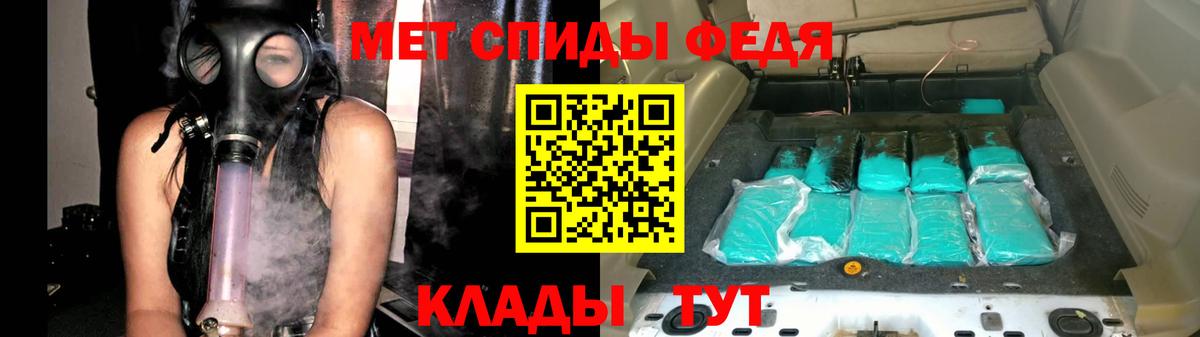 Костомукша  МЕТАМФЕТАМИН мет  Вход с VPN 