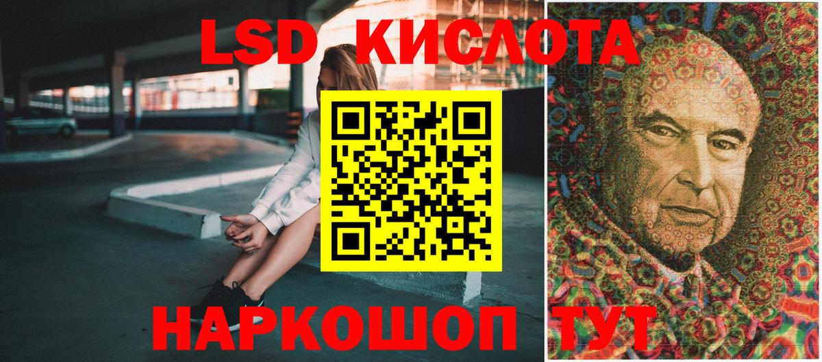 Марки 25I-NBOMe 1500мкг Костомукша