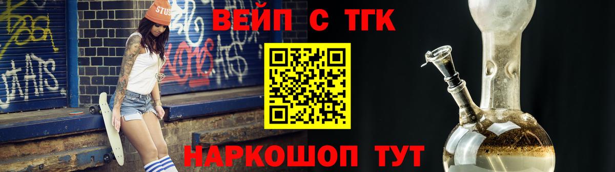 кракен онион  сколько стоит  Костомукша  Вход с VPN  ТГК жижа 