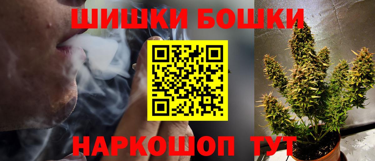 Конопля THC 21% Костомукша